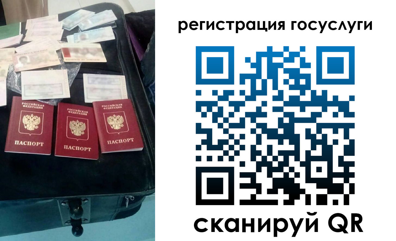 регистрация для дет. сада в Буйнакске