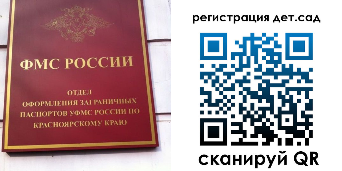 где прописаться в Буйнакске