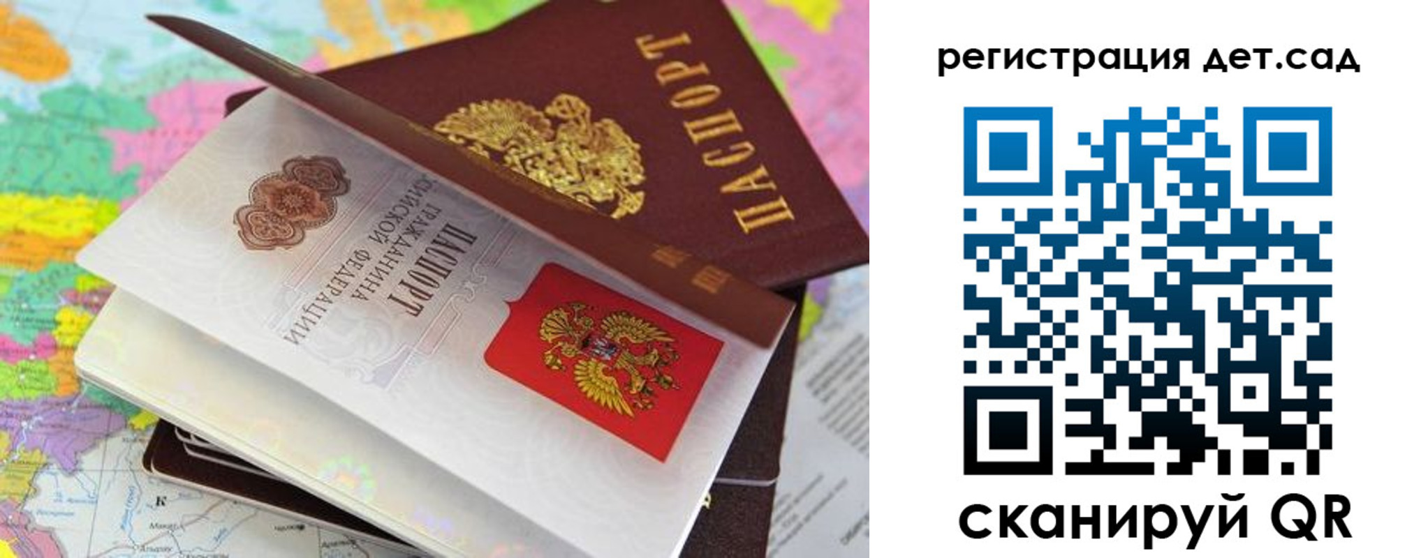 прописка законно в Буйнакске