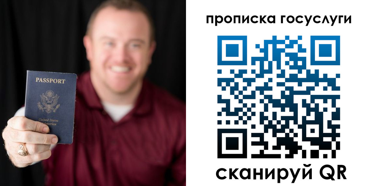 купить прописку в Буйнакске