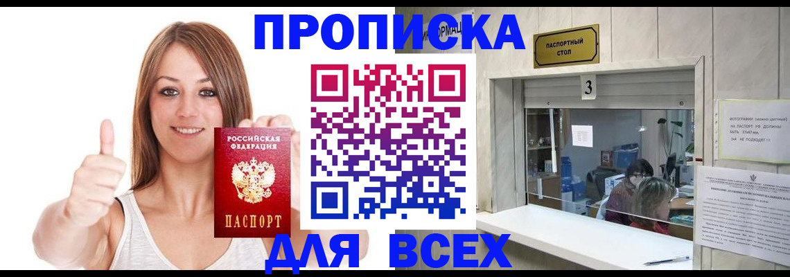 форма 3 в Буйнакске