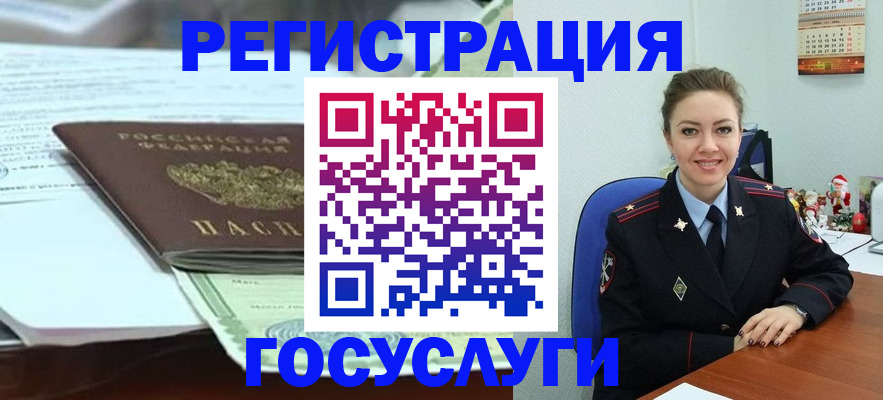 временная регистрация надежно в Буйнакске