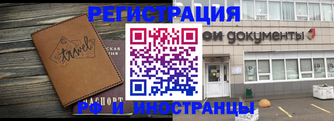 форма 3 в Буйнакске